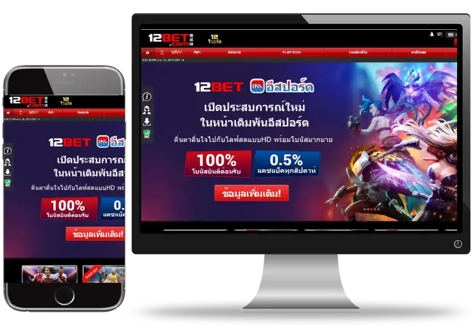 12bet thailand